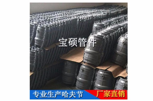 新余p32PVC哈夫节厂家